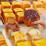 卧卧卧！这家宝藏吐司竟然又开新店了！