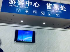 -龙塔
