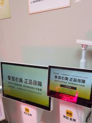 -JUVA郑州欧华医疗美容医院