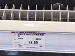 -GranVida生活超市(海信广场店)