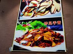 -菌之家·专业纯野生菌火锅·特色炒菌