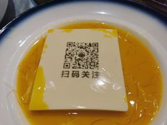 -邑家人·山水四合院