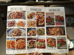 -常来小聚·广州非遗传承餐厅(中山二路店)