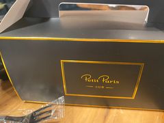 -PETIT PARIS 小巴黎(凯德1818店)