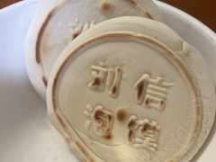 -刘信牛羊肉泡馍小炒(回民街店)