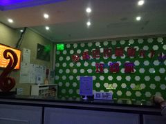 -阿里巴巴量贩KTV(海亮店)