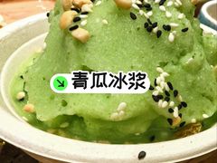 -老凯俚酸汤鱼(省府店)
