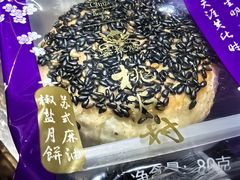 -桃源村(白下路店)