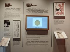 -齐白石旧居纪念馆