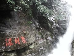 -溪口-滕头旅游景区