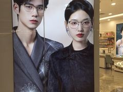 -宝岛眼镜·星创视光中心(厦门罗宾森店)