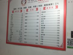 菜单-象山小白象海鲜面