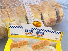 -心乐生活新鲜屋(星海广场店)