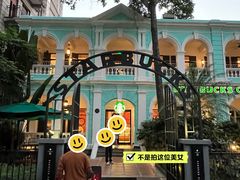 -星巴克臻选(广州沙面店)