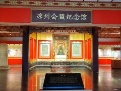 -凉州白塔寺景区