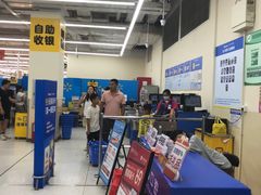 -沃尔玛购物广场(南城印象汇店)