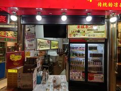 -大鸽饭(体育西路店)