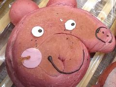 小猪佩奇欧包-超港·蛋糕面包(龙河路店)