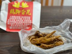 -鸡脚旮旯平江路店