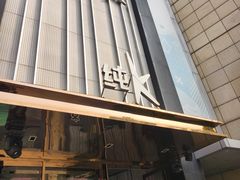-纯K(打浦桥店)