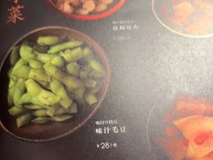 -铭牛烧肉·和牛海鲜自助(高新月牙湖店)