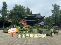-钱王祠