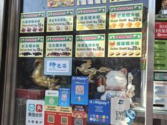 -澳门长洲糯米糍(柯打苏沙街店)