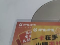 -呷哺呷哺 黄金牧场 (新中关购物中心店)