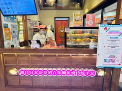 -粉粉乐鲷鱼烧(美罗城店)