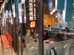 -付掌柜在成都·热炒砂锅集(金禾店)