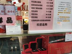 -北京稻香村(第三店)