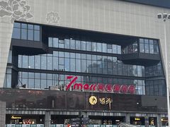 -绿草地·湘菜(7mall店)