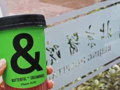 -BUTTERFUL&CREAMOROUS 黄油与面包(三里屯太古里店)