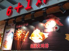 -新五爱道夜市