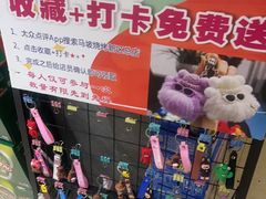 -清真·马坡烧烤涮牛肚·酸浆火锅(新区总店)