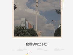 -CoCo都可(常德路店)