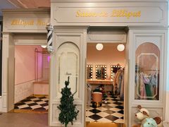 -Lilliput·粒粒堡亲子餐厅(嘉定宝龙店)