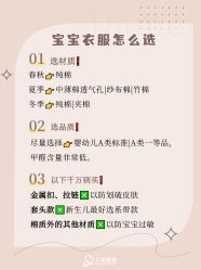 -大美母婴月子中心(吴中店)