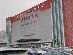 -燕莎友谊商城(金源店)