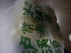 -泸溪河桃酥(江宁太阳城店)