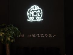 门面-凤凰湘语·湘粤鲜融(浦东旗舰店)