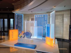 -上海浦东嘉里大酒店