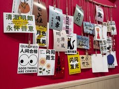 -听涛雅苑百味饺子老家菜馆