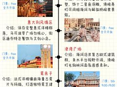 -必点海鲜·海肠捞饭·鲅鱼水饺(滨江道店)