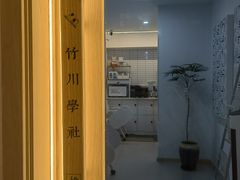 -竹川学社·自助沉浸自习室(海淀黄庄店)
