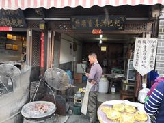 门面-杨顺宝喜洲粑粑