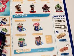 -DQ·蛋糕·冰淇淋(天通苑华联店)