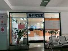 -广州市白云区图书馆