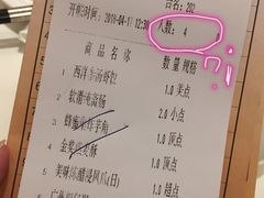 菜单-半岛太子酒家(海港城店)