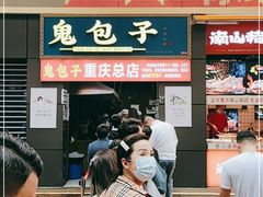 门面-八一路好吃街(雨田商务大厦店)